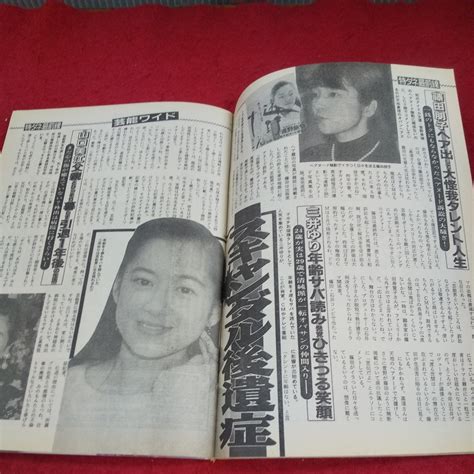 1997年10月|97年寶勒巷卡拉OK縱火案 通緝犯陳惠良內地落網重組案情 